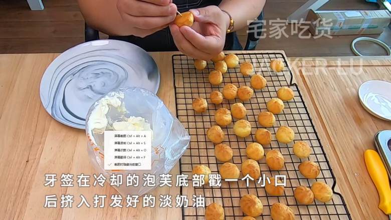 简单迷你小泡芙,外皮酥脆,甜而不腻,香浓可口,真的超级好吃。,用牙签在冷却的泡芙底部戳一个小口。