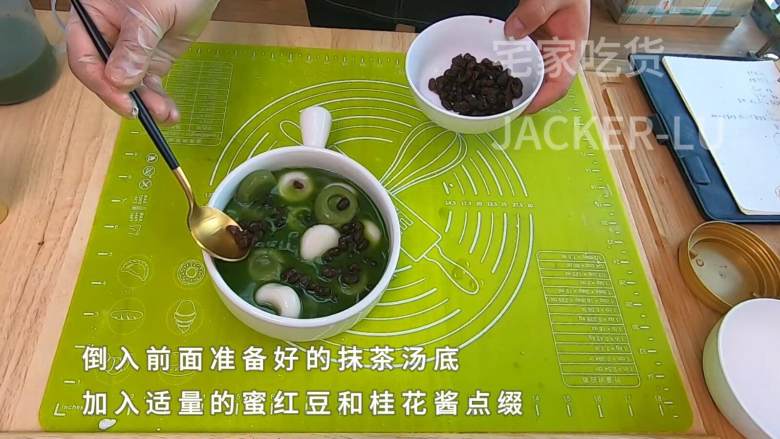 双色抹茶善哉，甜蜜回甘的让人回味，冬天来一碗，非常的小确幸。,加入适量的<a style='color:red;display:inline-block;' href='/shicai/ 8019'>蜜红豆</a>点缀。