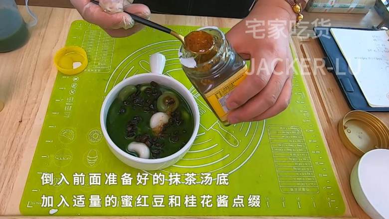 双色抹茶善哉，甜蜜回甘的让人回味，冬天来一碗，非常的小确幸。,加入适量的<a style='color:red;display:inline-block;' href='/shicai/ 735'>桂花酱</a>点缀。