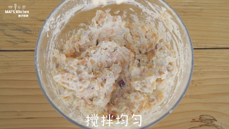 鲜香甜糯的三文鱼饼 ,<a style='color:red;display:inline-block;' href='/shicai/ 140122'>玉米油</a>,搅拌均匀。