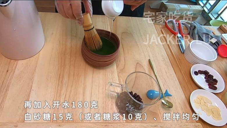 抹茶棉花糖热饮,自制圣诞热饮,暖心又暖胃,喝上一杯超满足。,再加入<a style='color:red;display:inline-block;' href='/shicai/ 869'>白砂糖</a>15克(或者糖浆10克),搅拌均匀备用。