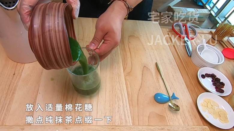 抹茶棉花糖热饮,自制圣诞热饮,暖心又暖胃,喝上一杯超满足。,搅拌均匀后倒入杯子。