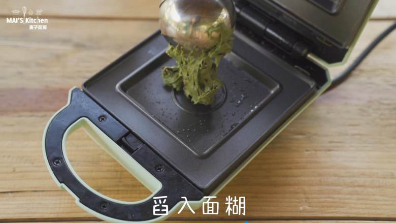 红豆抹茶麻薯松饼,早餐机预热完成后，舀入面糊，盖上上盖。