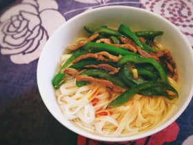 青椒肉丝面