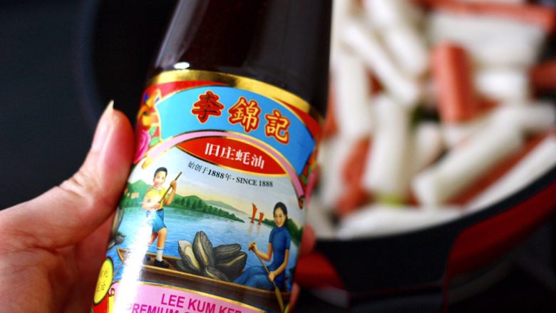 蚝油火腿时蔬炒年糕,这个时候倒入李锦记旧庄<a style='color:red;display:inline-block;' href='/shicai/ 721'>蚝油</a>调味调色,增加口感。