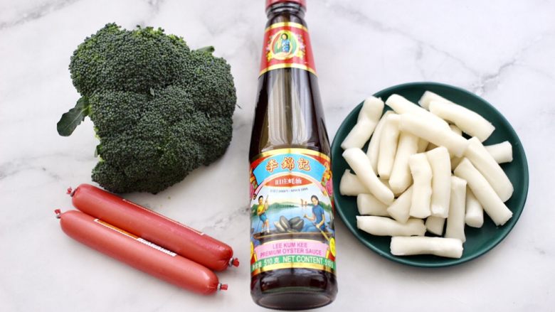 蚝油火腿时蔬炒年糕,首先备齐所有的食材。