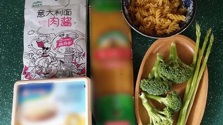  经典原味意大利面,准备好食材 