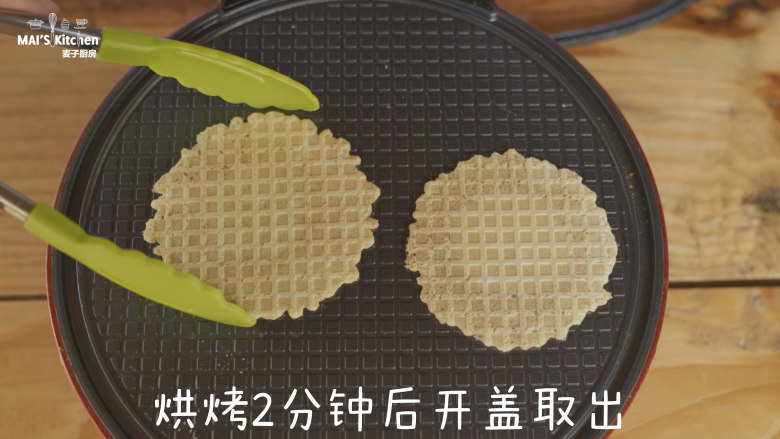山药薄脆,烘烤两分钟后开盖取出,置于晾架晾凉。