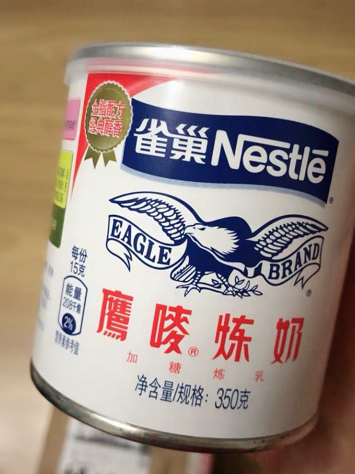 炼奶蛋挞,炼奶