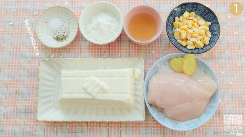 好吃到跺脚的「豆腐麦乐鸡」,解馋又低脂!,准备好食材~