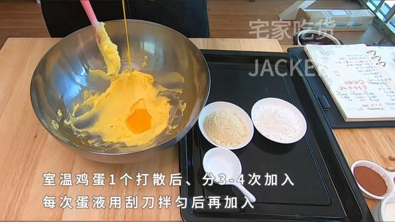 三色卡通曲奇饼干,简单方便,烘焙玩票,造型堪忧,但味道不错。,室温<a style='color:red;display:inline-block;' href='/shicai/ 9'>鸡蛋</a>1个打散后,分3-4次加入,每次蛋液用刮刀拌匀后再加入。