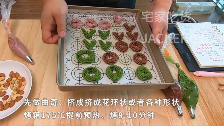 三色卡通曲奇饼干,简单方便,烘焙玩票,造型堪忧,但味道不错。,先做曲奇,可以挤成花环状或者条状等等形状,烤箱175℃预热,烤8-10分钟。