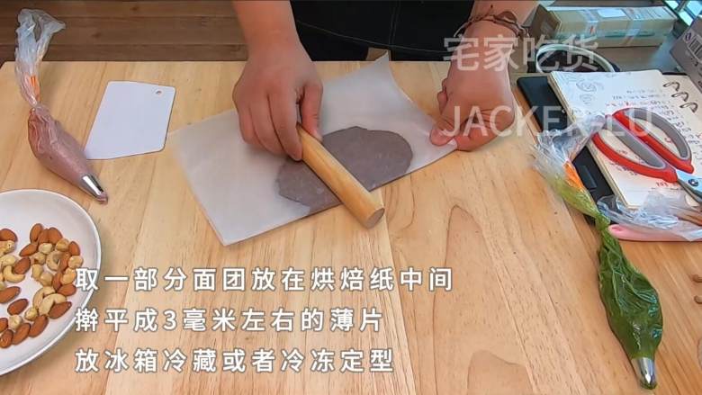 三色卡通曲奇饼干,简单方便,烘焙玩票,造型堪忧,但味道不错。,一部分面团放在烘焙纸中间擀平成3毫米左右的薄片,放冰箱冷藏定型。