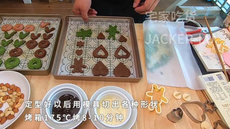 三色卡通曲奇饼干,简单方便,烘焙玩票,造型堪忧,但味道不错。,取出定型好的面片,用模具切出各种你喜欢的形状。烤箱175℃预热,烤8-10分钟。