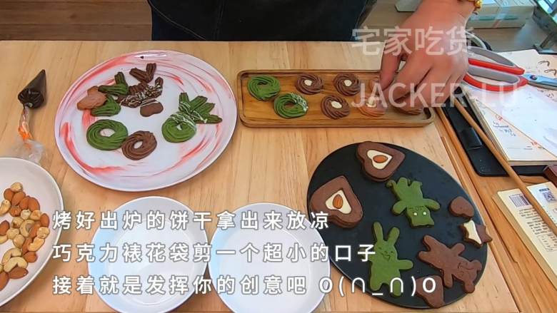 三色卡通曲奇饼干,简单方便,烘焙玩票,造型堪忧,但味道不错。,烤好出炉的饼干拿出来放凉,巧克力裱花袋剪一个超小的口子,挤在饼干上装饰。