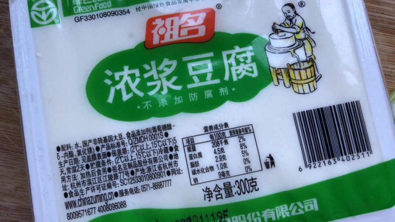 番茄豆腐汤,买的是盒装豆腐。