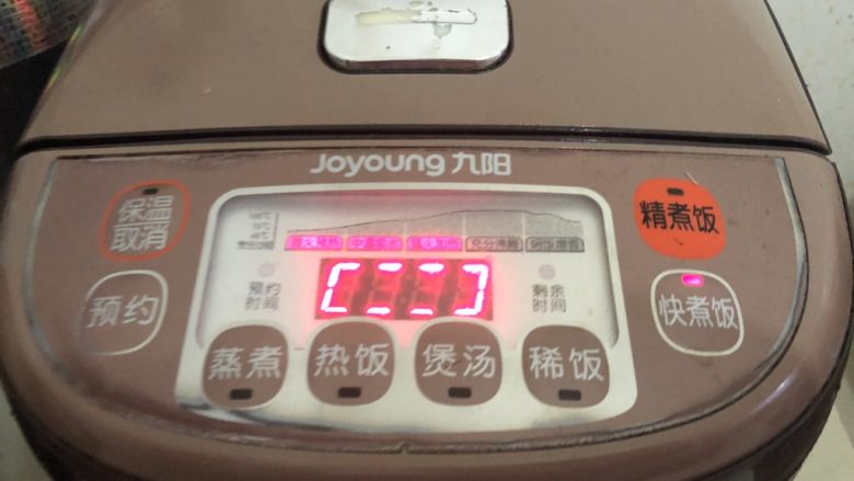 山药猪骨汤,盖盖先煲一个小时,(汤快够一个小时的时候开始准备<a style='color:red;display:inline-block;' href='/shicai/ 28'>山药</a>)