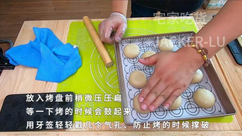 苏式豆沙月饼,层层酥脆,一口下去甜蜜满满,特别好吃!,放入烤盘,稍微压压扁,等一下烤的时候会鼓起来,可以用牙签轻轻戳几个气孔,防止烤的时候撑破。