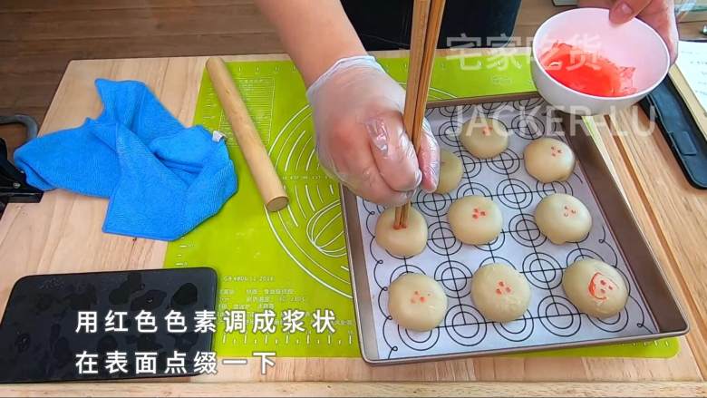 苏式豆沙月饼，层层酥脆，一口下去甜蜜满满，特别好吃！,用红色色素调成浆状，在表面点缀一下。