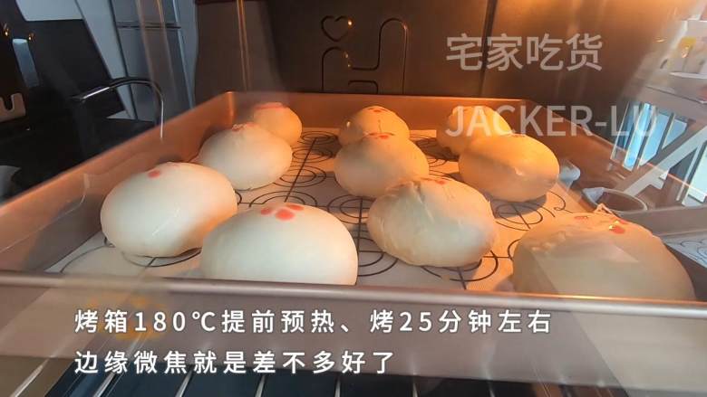 苏式豆沙月饼,层层酥脆,一口下去甜蜜满满,特别好吃!,烤箱180℃提前预热,烤25分钟左右,边缘微焦就是差不多好了。