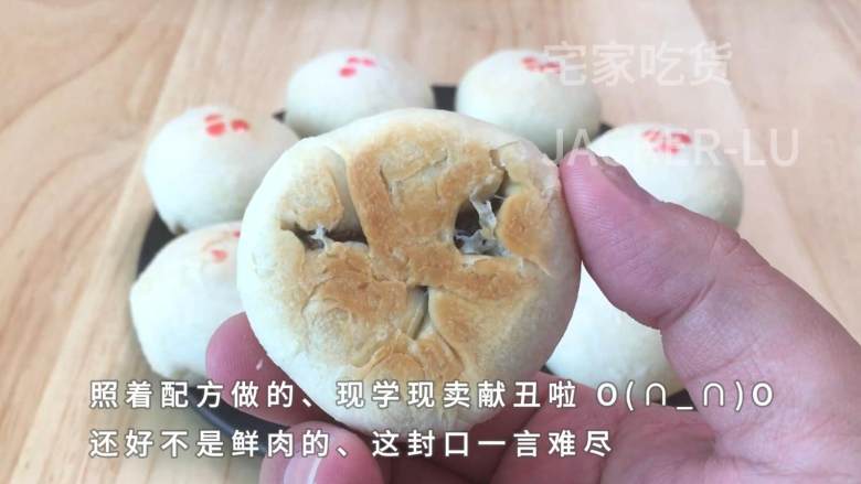苏式豆沙月饼,层层酥脆,一口下去甜蜜满满,特别好吃!,苏氏豆沙月饼完成O(∩_∩)O