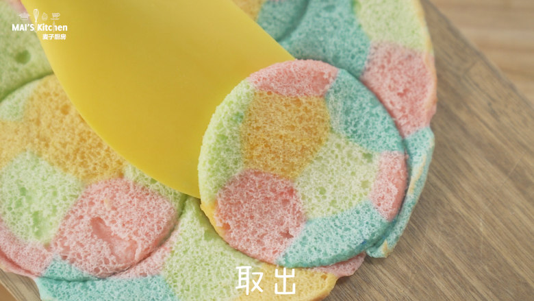 彩虹小蛋糕 ,用圆形磨具压出同样大小的蛋糕胚,取出待用。