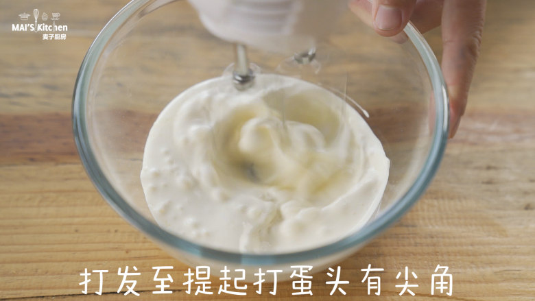 彩虹小蛋糕 ,料理盆中倒入适量的<a style='color:red;display:inline-block;' href='/shicai/ 8197'>淡奶油</a>,加入白砂糖,打蛋器打发至提起打蛋头出现尖角。