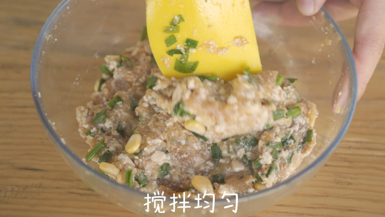 香甜玉米鸡蛋饼,将全部材料混合均匀。