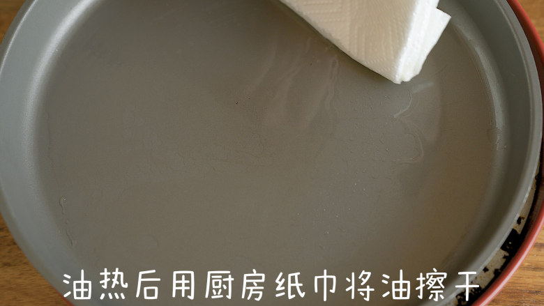 香甜玉米鸡蛋饼,倒入油,再将油擦干净。