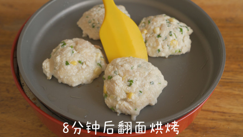 香甜玉米鸡蛋饼,各煎8分钟后取出。