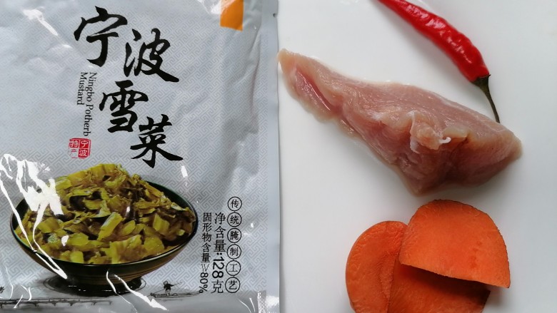 雪菜炒肉丝,准备好所需材料