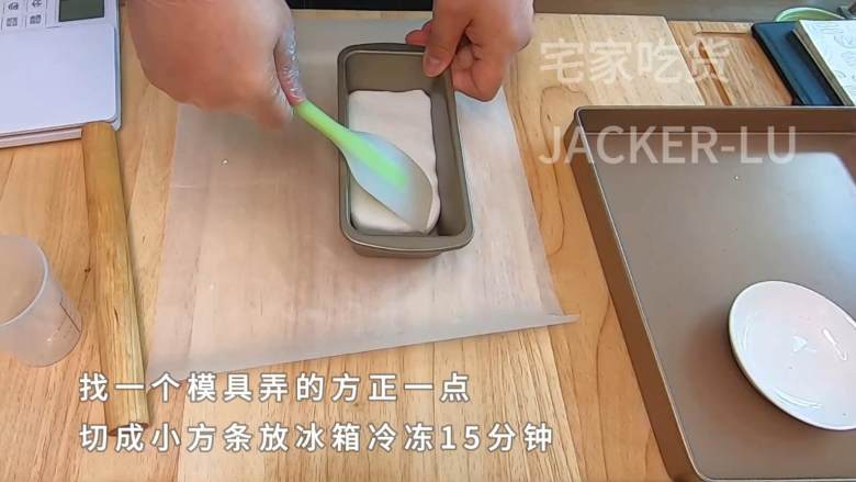 红糖糍粑,软糯香甜,外皮脆而不硬,糯叽叽的让人毫无抵抗力。,找一个模具,弄的方正一点。