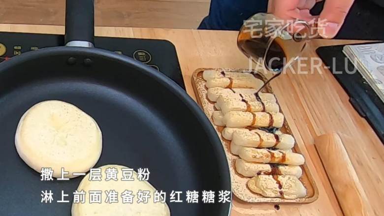 红糖糍粑,软糯香甜,外皮脆而不硬,糯叽叽的让人毫无抵抗力。,淋上前面准备好的红糖糖浆。