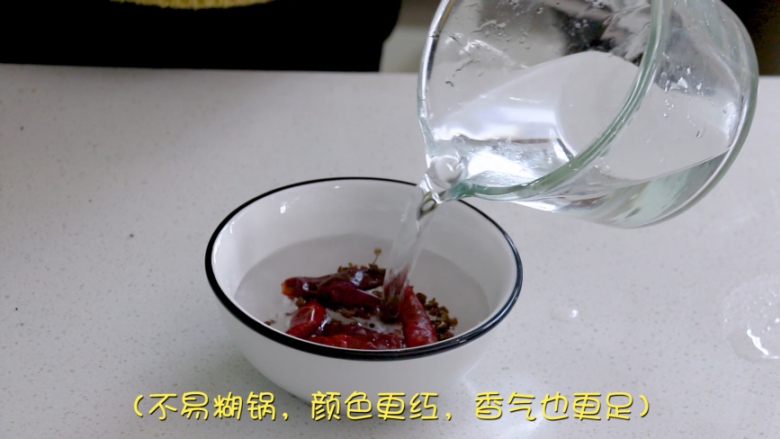 香辣鸡脆骨,不易糊锅,颜色更红,香气也更足