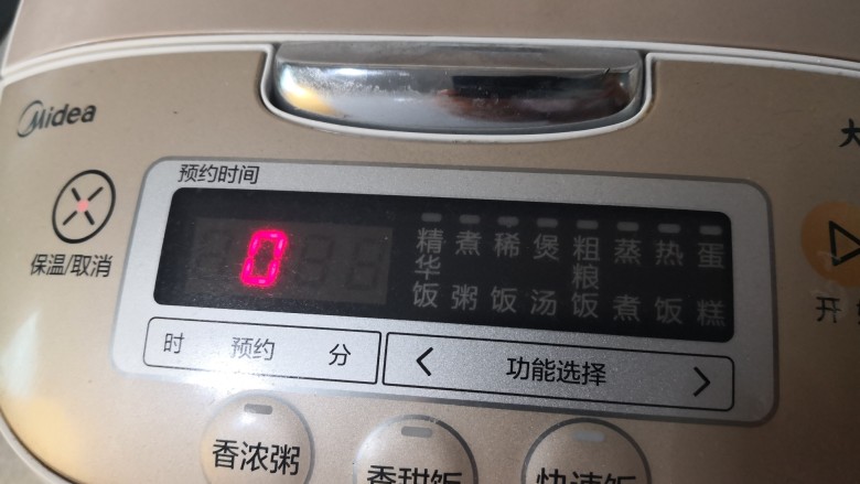 排骨糯米饭,时间到了,饭好了
