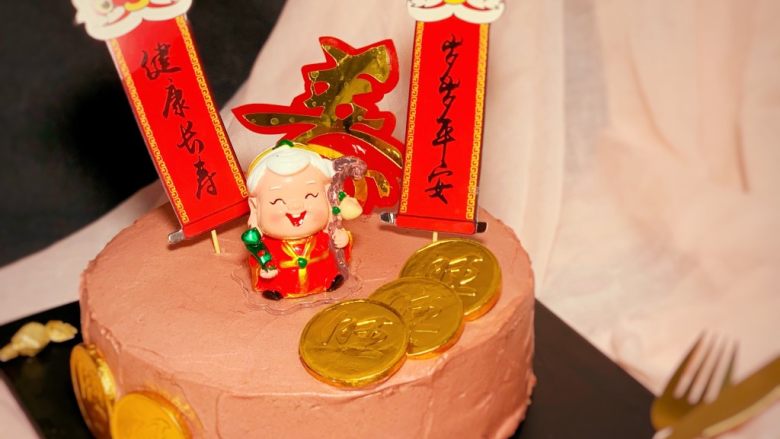 12~10  红丝绒生日蛋糕,完成