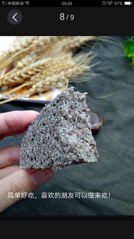 黑米馒头,近图看看,简单好做。