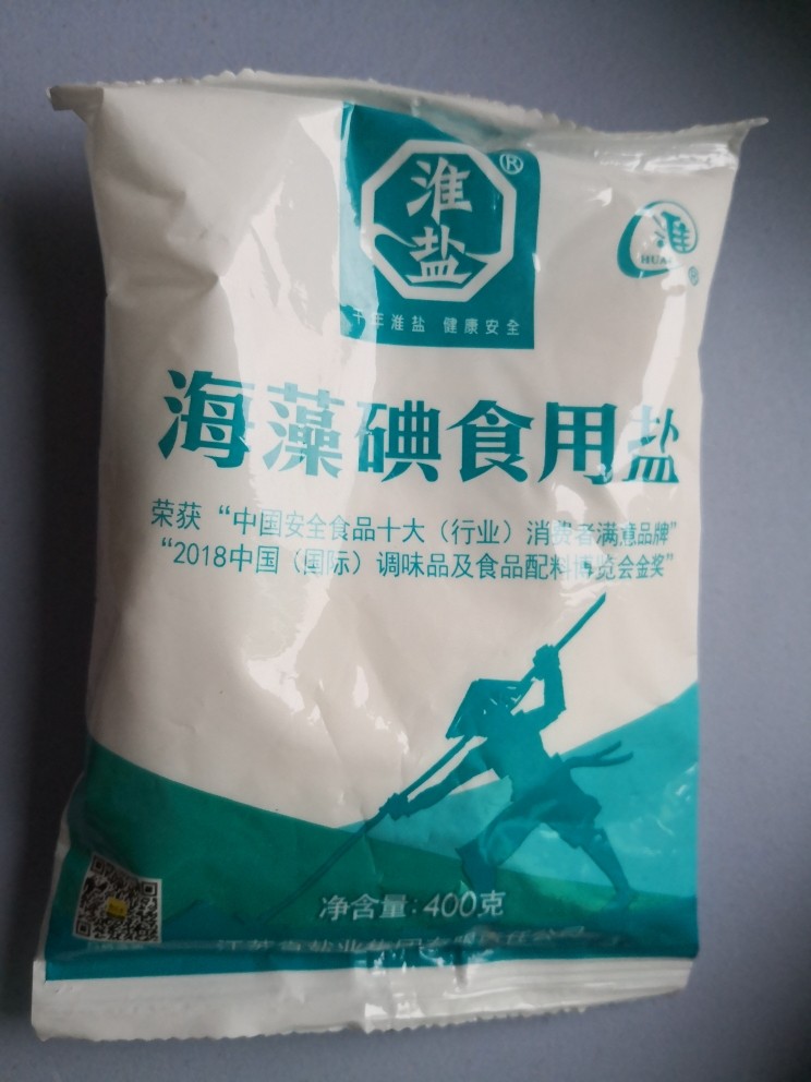 盐焗花生米,准备一袋食用盐