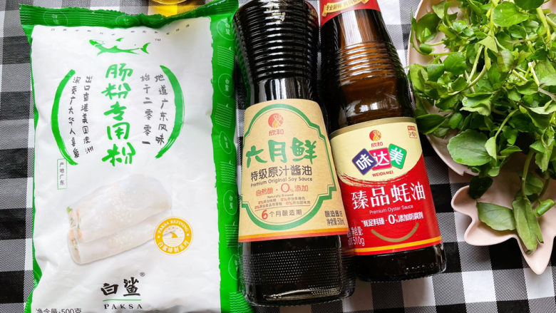 潮汕肠粉,准备所有食材