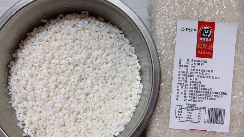 排骨糯米饭,将糯米和普通米混合并提前浸泡,淘洗之后沥干备用。