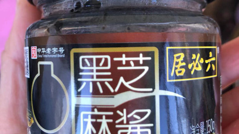 芝麻酱全麦戚风,用的这款芝麻酱,比较浓稠。