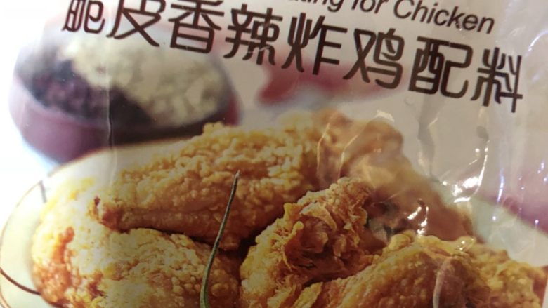 香酥鸡柳,脆皮香辣炸鸡配料,这里提醒下这个直接裹如果不用油炸真的不是很好吃