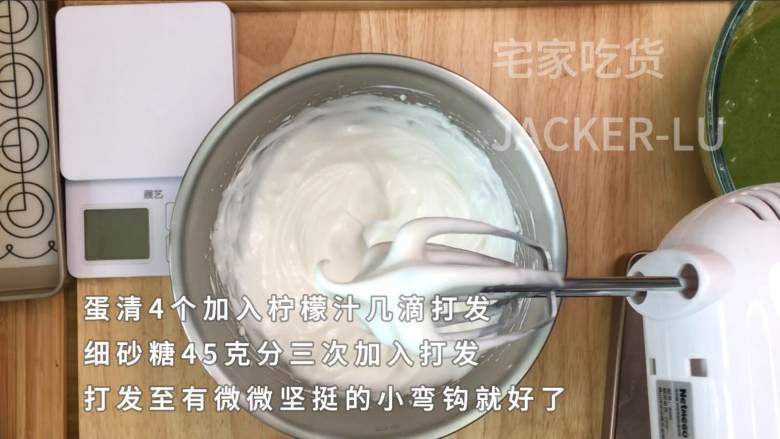 抹茶蜜豆盒子蛋糕，淡淡茶香配上甜蜜奶油，清新不甜腻。,打发至提前打蛋器有微微坚挺的小弯钩就好了。