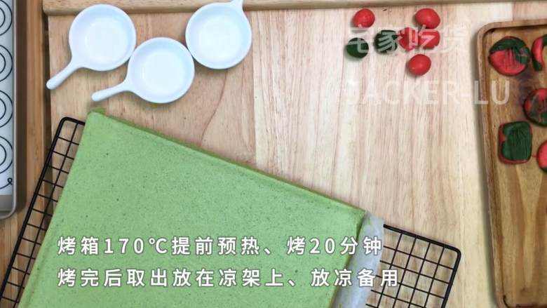 抹茶蜜豆盒子蛋糕，淡淡茶香配上甜蜜奶油，清新不甜腻。,烤箱170℃提前预热，烤20分钟，上次放一个烤盘，挡住光线可以有效防止抹茶变色。