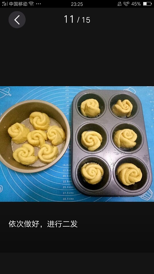 蜂蜜小面包,依次做好,进行二发
