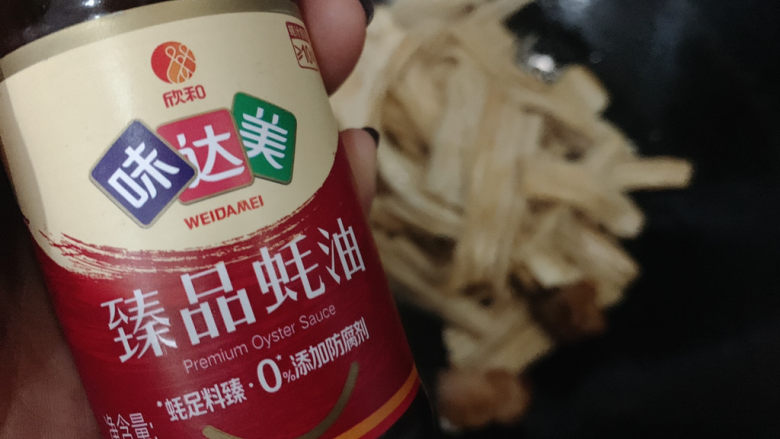 腐竹红烧肉,一勺蚝油增添鲜味