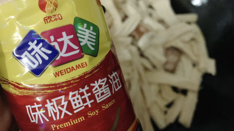 腐竹红烧肉,然后加一勺味极鲜酱油