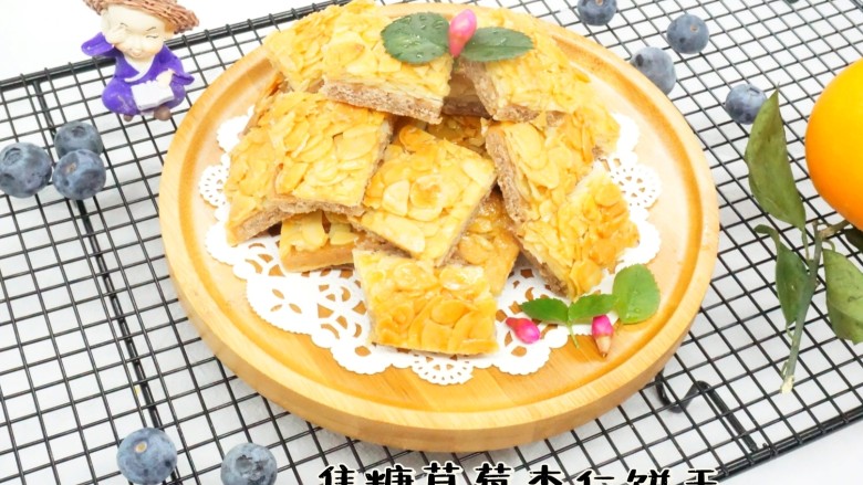 焦糖杏仁草莓饼干,成品图