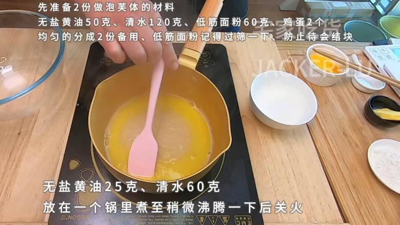 圣诞双色泡芙塔,高颜值外表,超甜蜜的奶油,酥脆的泡芙。,接着准备做泡芙体,把无盐黄油50克、清水120克、低筋面粉60克、<a style='color:red;display:inline-block;' href='/shicai/ 9'>鸡蛋</a>2个,都均匀的分成2份备用,低筋面粉记得过筛一下,防止待会结块。
先取无盐黄油25克、清水60克放在一个锅里,煮至黄油融化,稍微沸腾一下后关火。