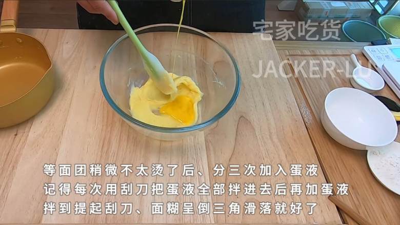 圣诞双色泡芙塔,高颜值外表,超甜蜜的奶油,酥脆的泡芙。,等面团稍微不太烫了后,分三次加入蛋液,记得每次用刮刀把蛋液全部拌进去后,再加蛋液。